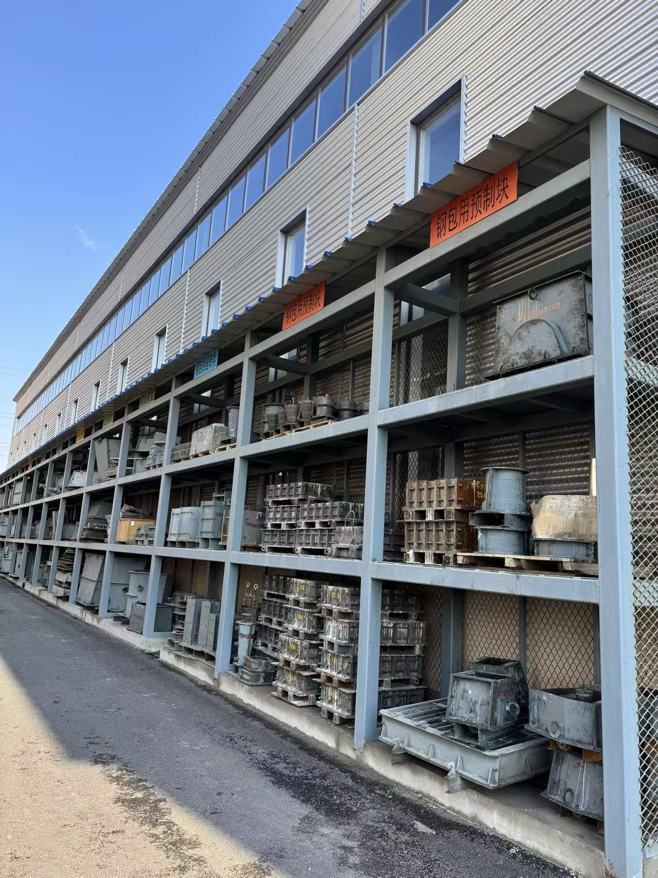 Mould racks for precast shapes
